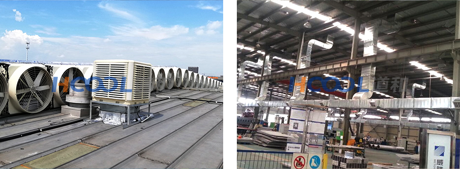 模具/CNC車間通風(fēng)降溫方案 通風(fēng)降溫方案 第2張
