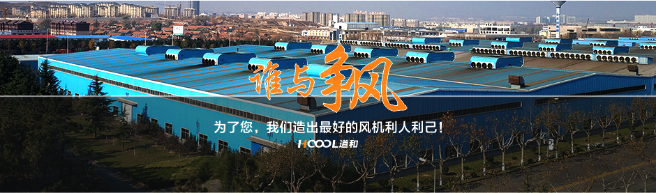 FRP-C皮帶傳動玻璃鋼負壓風機 負壓風機 第7張