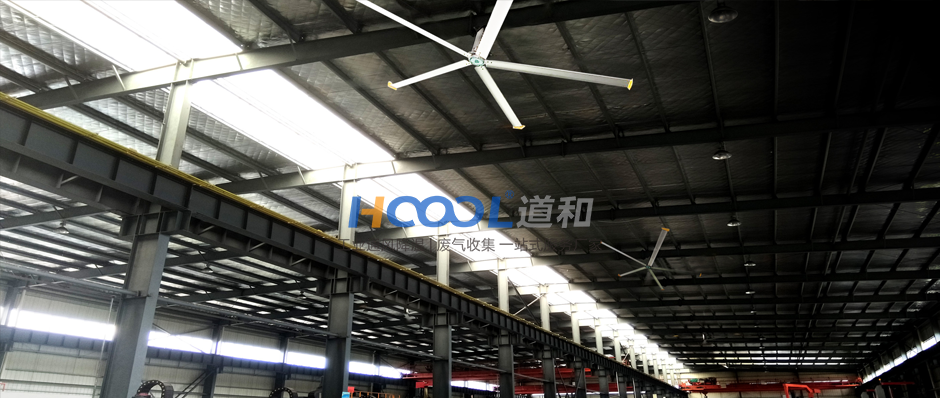 正美電器-節(jié)能工業(yè)大風(fēng)扇案例 成功案例 第9張