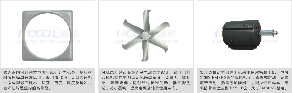FRP-C皮帶傳動玻璃鋼負壓風機 負壓風機 第10張