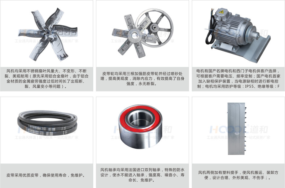 HC-1220鍍鋅板負(fù)壓風(fēng)機(jī) 負(fù)壓風(fēng)機(jī) 第10張