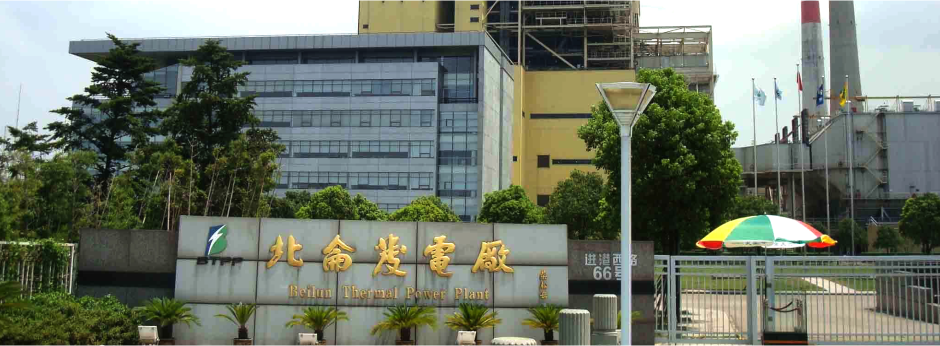 北侖熱電廠-屋頂負(fù)壓風(fēng)機(jī)排風(fēng)案例 負(fù)壓風(fēng)機(jī) 第6張