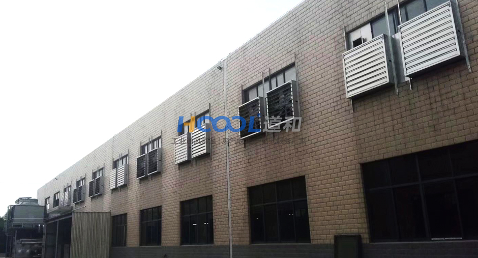 合盛硅業(yè)（嘉興）公司濕簾案例 降溫濕簾 第5張