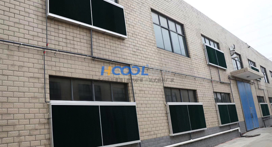 合盛硅業(yè)（嘉興）公司濕簾案例 降溫濕簾 第6張