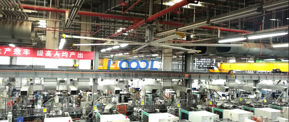 利通五金加工車間-工業(yè)大風(fēng)扇案例 工業(yè)大吊扇 第6張